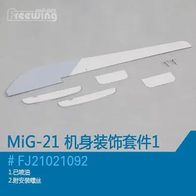 Freewing rc самолет MIG21 Mig-21 80 мм edf jet PNP Стандартный и обновленная версия