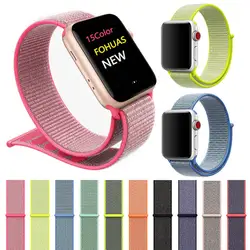 Спортивный нейлоновый ремешок для Apple Watch band iWatch Series 1 2 3 4 красочный нейлоновый Корреа застежка тканые Сменные ремни Ремешки для наручных