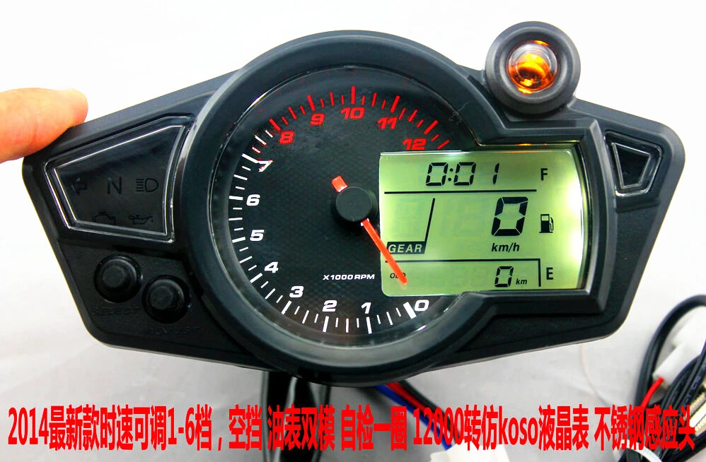 Buy Motorcycle Digital Speedometer Odometer Instrument