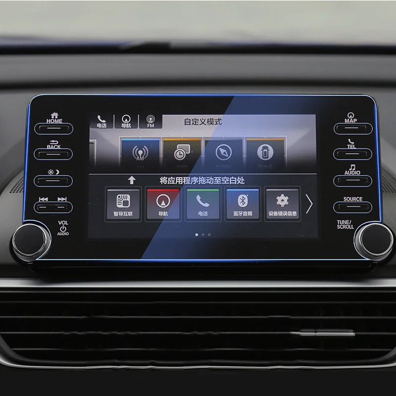 Для Honda Accord Sport EX L Touring EXL LX Navi 2018 7/8 дюймов защитная пленка из закаленного стекла с