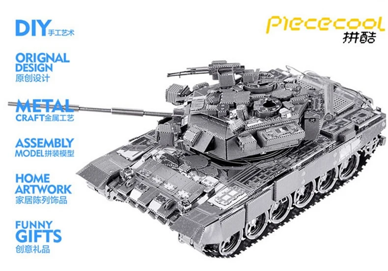 Piececool 3D металлическая головоломка фигурка игрушка T-90A Танк Обучающие 3D головоломки модели игрушки DIY лазерная резка ручной головоломки