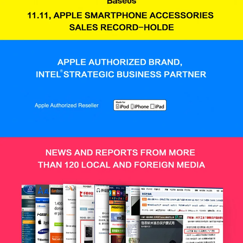 Baseus-Brand-Introduction_03