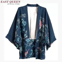 Традиционные японские кимоно для женщин японский юката модные кимоно Дамы кардиганы для Летний стиль KK829 Y