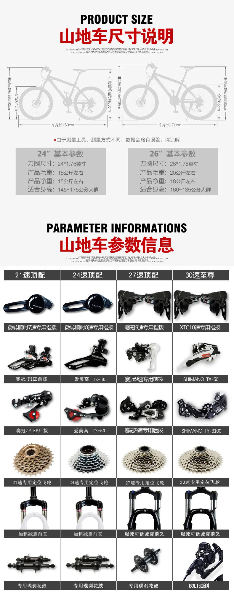 1024-细节图-524838363533_detail_17_CE0BBC81