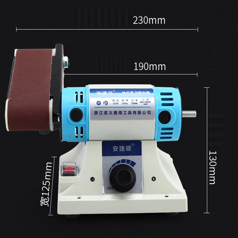 Настольный Многофункциональный ленточный станок для гравировки по металлу, нефриту, настольный шлифовальный станок, полировщик, деревообработка, SD3E