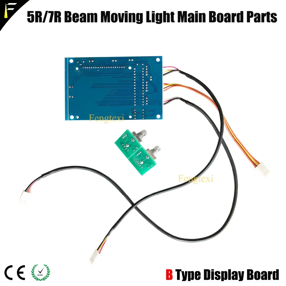 R7/R5 230/200 Шарпи луч движущаяся головка светильник PCB 16 каналов 16CH Главная материнская плата Плата дисплея фитинг диско Светильник Запчасти