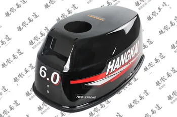 

Free shipping whole sale marine outboard motor part cover sehll for Hankai 5-6hp 2 stroke gasoline boat engine accessories