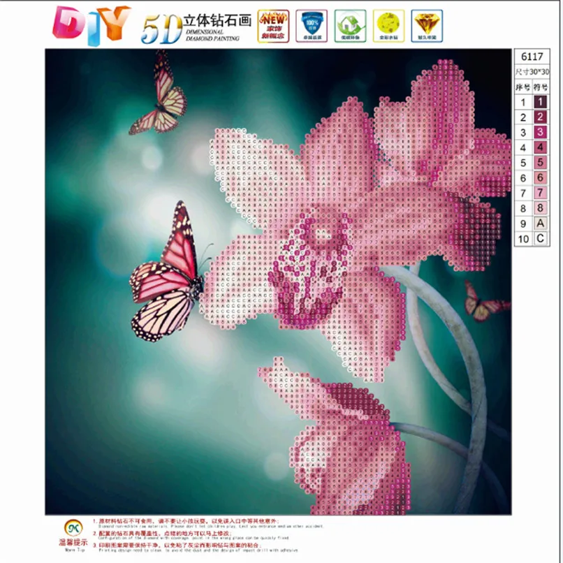 JCH70809685_2017080902395828