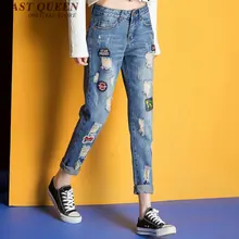 Элегантные стильные рваные джинсы с высокой талией повседневные джинсы женские свободные шаровары летние женские брюки длиной до щиколотки AA2767 YQ