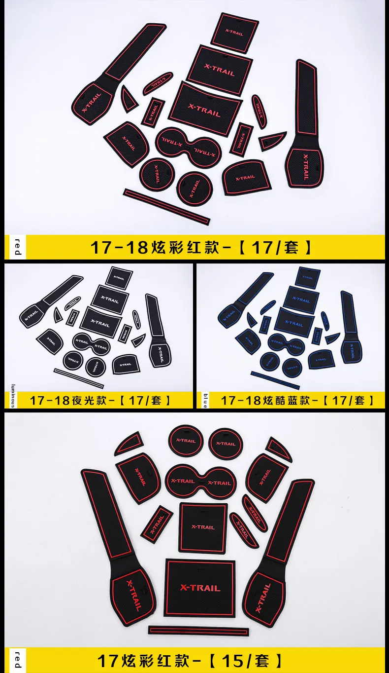 Для- Nissan X-Trail T32 ворота Слот колодки Нескользящие чашки коврики противоскользящие двери паз коврик наклейка X Trail автомобильные аксессуары