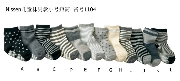 12 пара/лот; носки для маленьких мальчиков и девочек ; нескользящие носки унисекс для малышей носки для малышей 0-3 лет; Atws0001 - Цвет: TWS0010