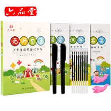 

3pcs Pupils Copybook For Groove Chinese Character Exercise Beginners Practice Regular Script Calligraphy Children Calligraphy