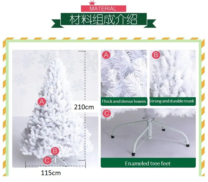 210 см Рождественская Елка белая искусственная Рождественская елка Рождественские украшения для рождественские украшения для дома