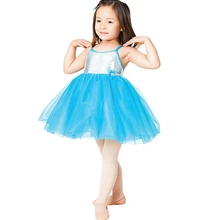 Распродажа, трико, балетная пачка, новая детская балетная танцевальная юбка, платье на лямках, Женская сценическая одежда для выступлений, костюмы