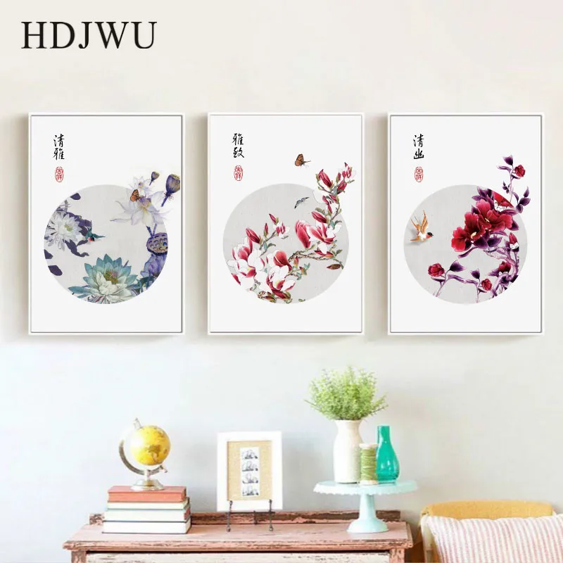 

Art Home Canvas Painting Wall Picture Magnificent New Chinese Ink Printing Posters for Living Room Decor DAJ0029