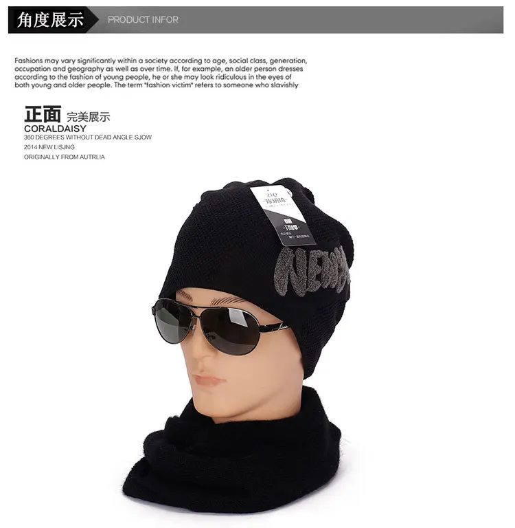 男士针织套头22_01