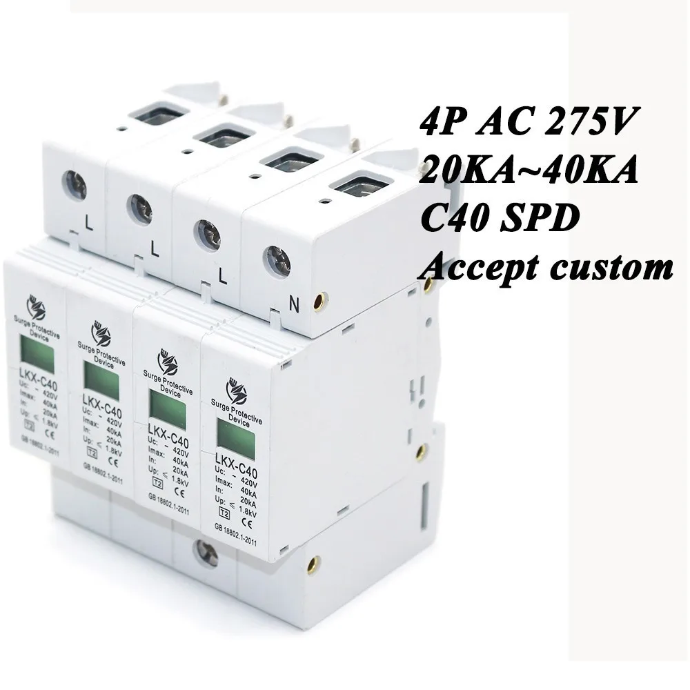 Купить Лидер продаж c40 4p 20KA ~ 40KA ~ 275 В AC SPD дом Стабилизатор напряжения защитный низкого напряжения перенапряжения 3 P + N молниезащиты
