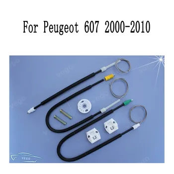 

For PEUGEOT 607 2000 - 2010 Power Electric Car Window Regulator Window Lifter Repair Kit Set 4/5 door Front Left or Right