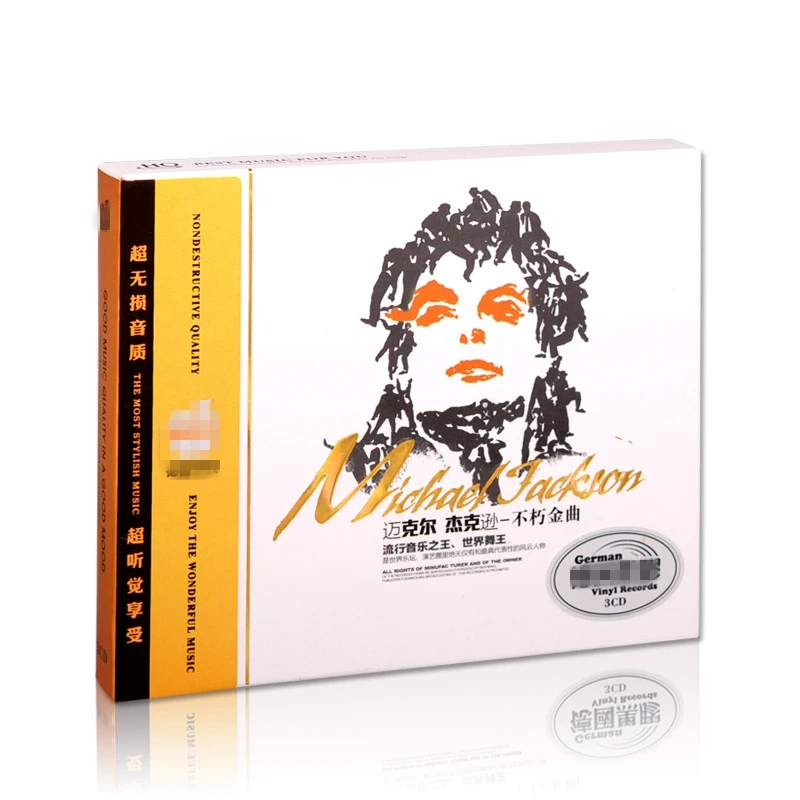 Майкл Джексон альбом вечная памятная Коллекционная Музыка 2 CD дисков коробка