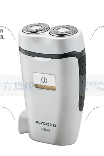 Flyco Brand FS828 White Double Heads Men's Rechargeable Electric Shaver Free HK post|shaver socket|shaver shopshaver with shaving cream |