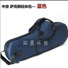 Прочный альт Eb Саксофон сумка саксофон чехол двойной ремень