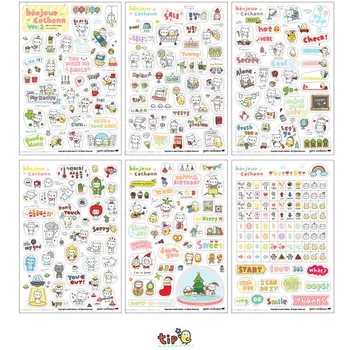 

7 packs stationery creative stickers cute pig second season children's cartoon stickers DIY waterproof 100*150mm 5 pcs pack