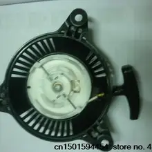 Повесить Kai 4-ход 3.6HP подвесных лодочных запуска двигателя диск