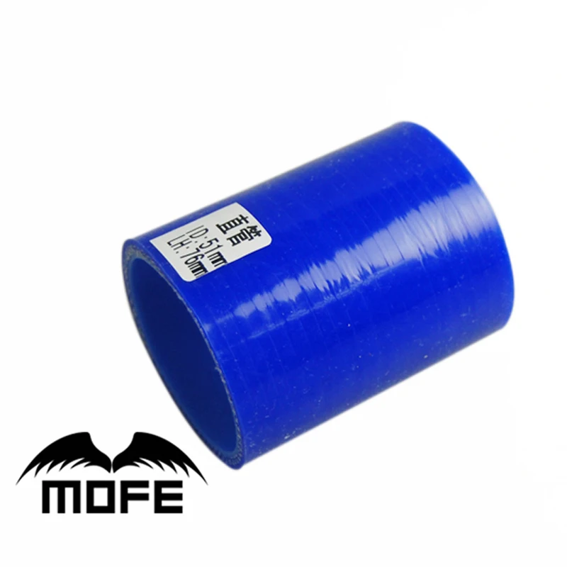 Blue  straight silicone adapter 51mm4