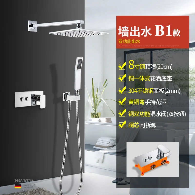 is aspersed installed into the wall type day ceremonies waterfall mixer shower faucet set button raindance embedded box - Цвет: b1