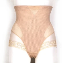 Женские Утягивающие трусы для похудения с высокой талией, шорты с регулировкой живота, корректирующие брюки