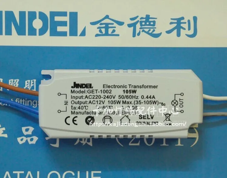 Electronic transformer 105w