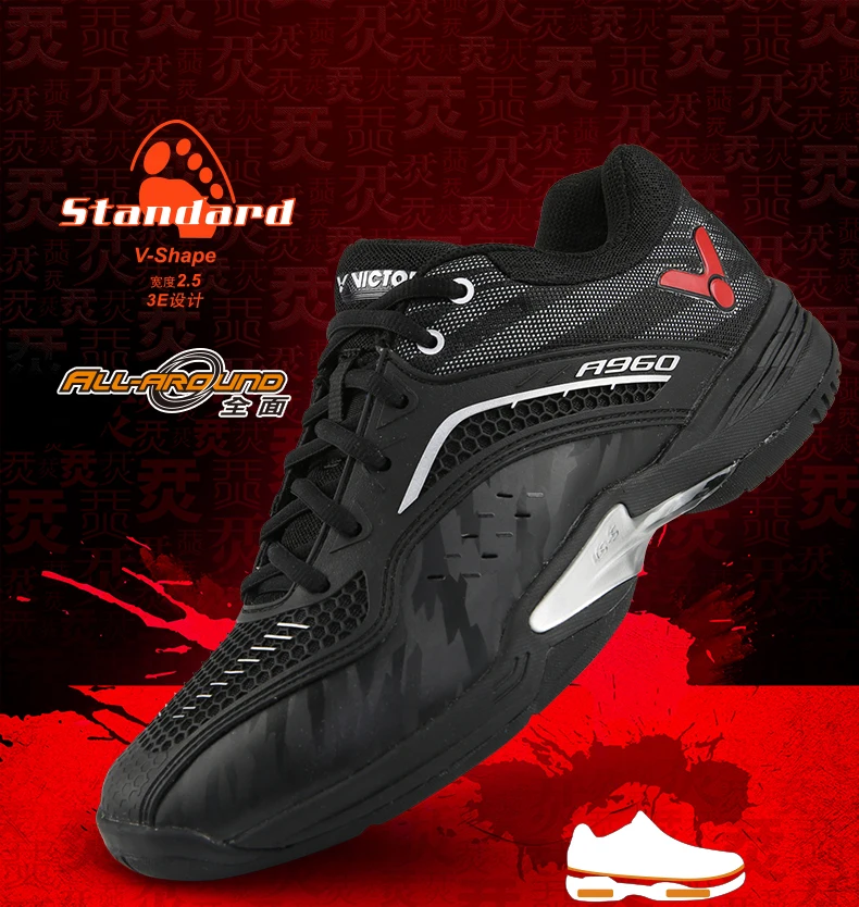 victor a960 badminton shoes