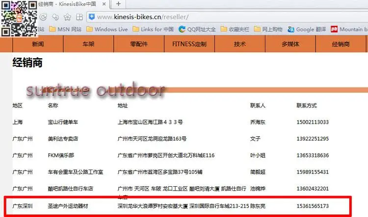 Sale Kinesis Bicycle Frame Original Bike Bicycle Downhill DH FR Frame Size st 420mm Aluminum Alloy 8 inches travel 0 Sale Kinesis Bicycle Frame Original Bike Bicycle Downhill DH FR Frame Size st 420mm Aluminum Alloy 8 inches travel 0