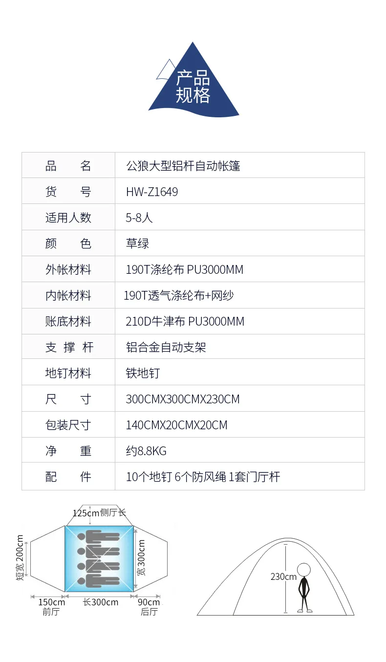 1649手机详情_10.png