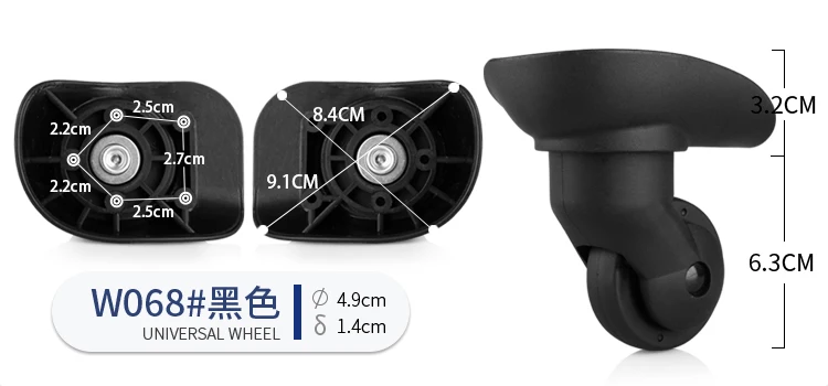 Тележка для багажа, аксессуары для багажника, шкив колеса, пароль, чемодан, коробка для багажа, универсальное колесо, запасная Запасная часть