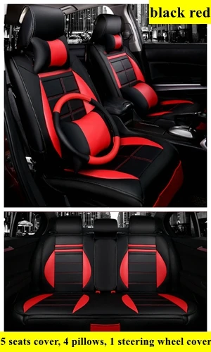 Red with Pillows Кожаный чехол для автокресла lada kalina 1 2 largus priora vesta xray, byd f3 f6 g3 g6 l3 s6 - Название цвета: Red with Pillows