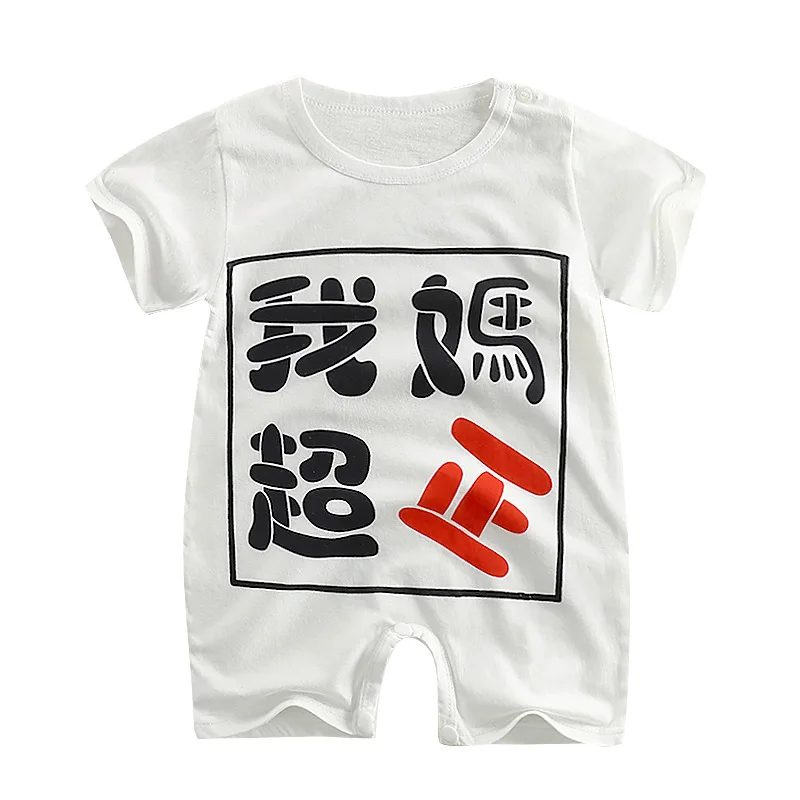 baby rompers 2 (7)