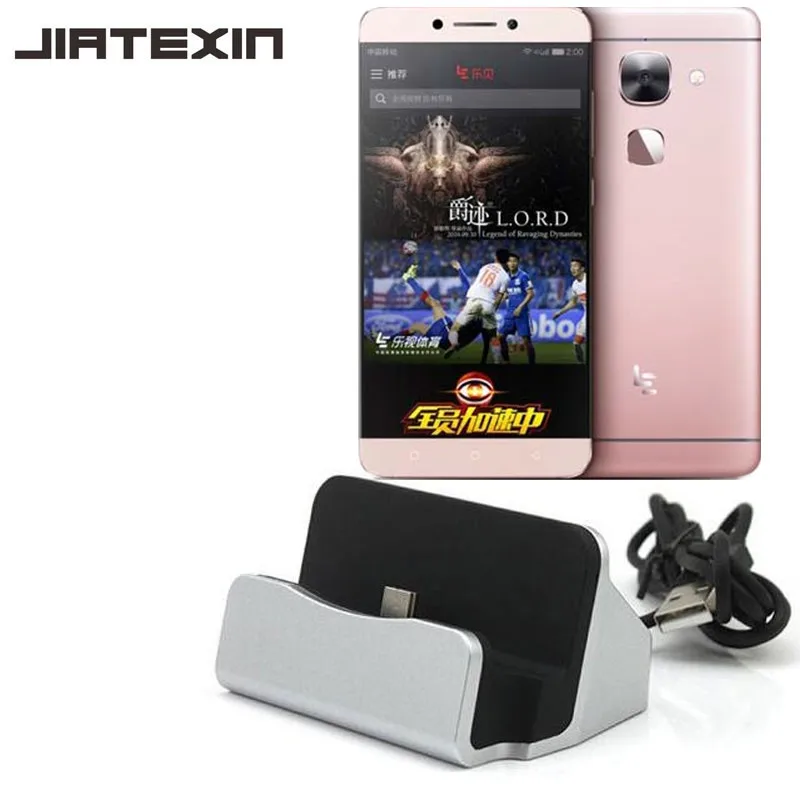 JIATEXIN Настольный usb кабель для синхронизации данных Type C док станция зарядки LeEco Le