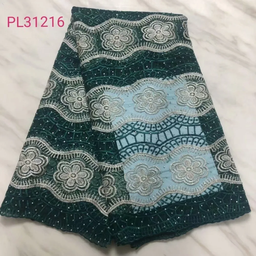 

French lace fabric turquoise hot diamond African lace fabric 2019 Nigerian wedding dress high quality lace embroidery fabric