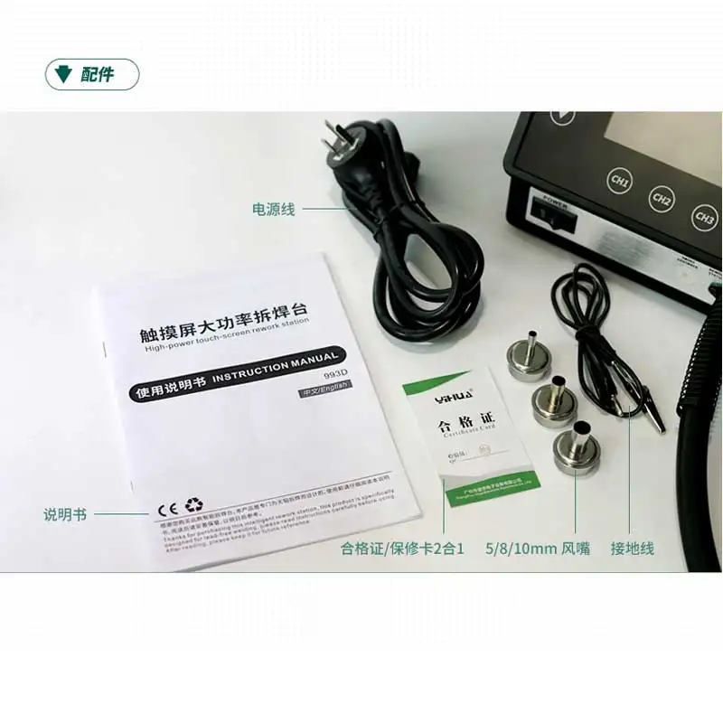 Бесплатная доставка YIHUA 993DM 1300W Цифровой Регулируемый пистолет горячего воздуха