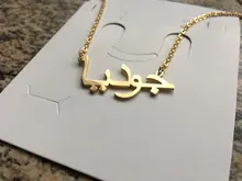 Customized Arabic Name Necklace Personalized Silver Gold Rose Choker Necklace Women Men Islamic Jewelry Bridesmaid Gift Ketting