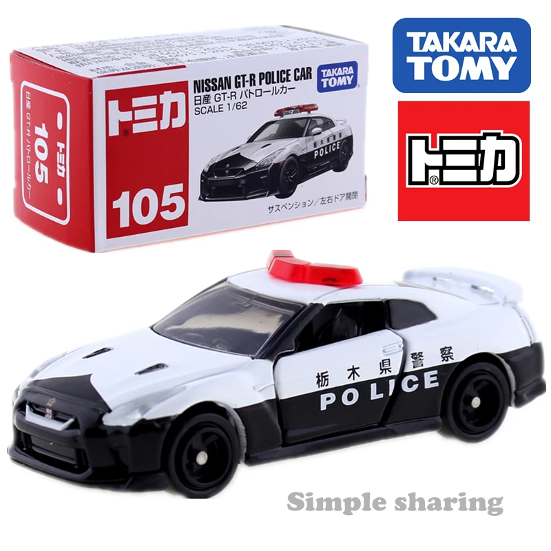 Takara Tomy TOMICA No.105 NISSAN GTR модель в комплекте 1:62 миниатюрная литая машина смешные