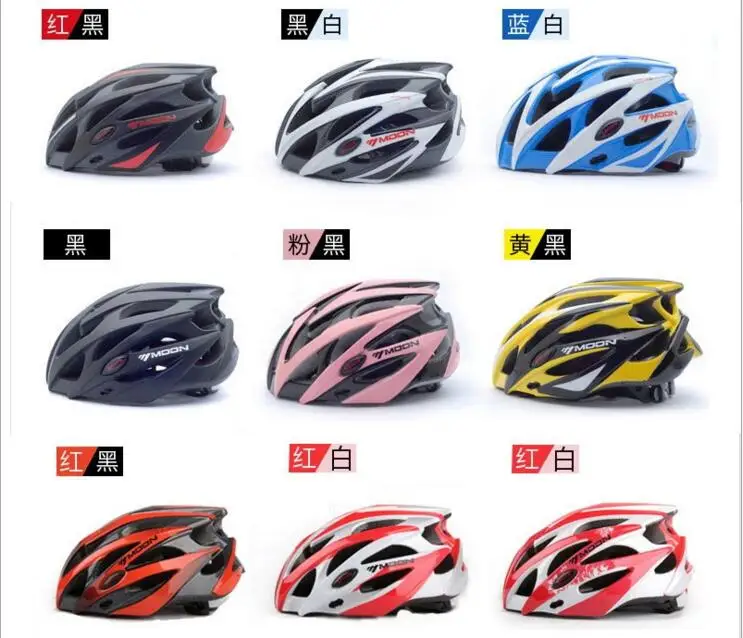 Moon cycling helmet bike helmet bicycle 