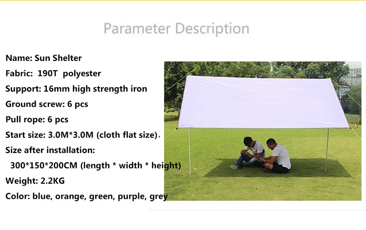 3 м* 3 м анти УФ открытый солнцезащитный тент портативный Водонепроницаемый Кемпинг Подушка ТУРИЗМ Сверхлегкий тент навес