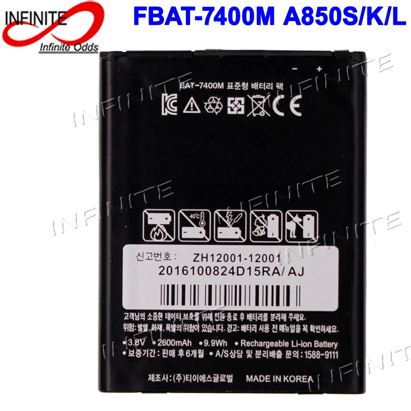 2600mah BAT 7400M Battery Fr SKY PANTECH VEGA IM A850S IM A850L IM