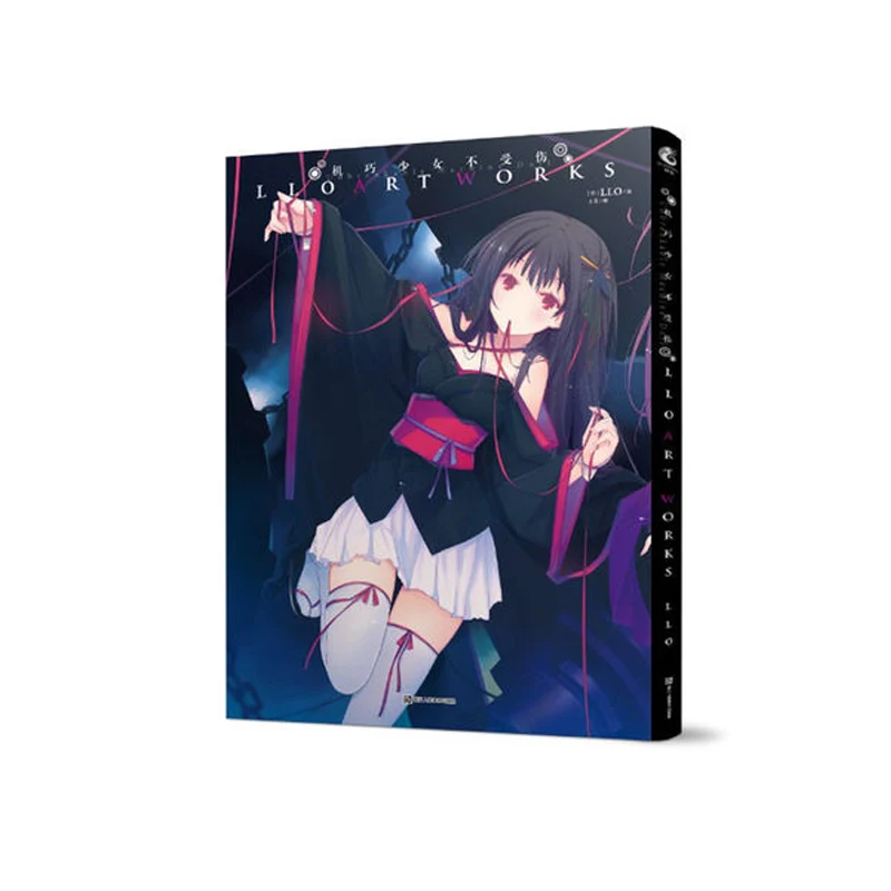 

Ingenious girl is not injured LLO album Chinese version Novel illustration Full color moving comics Novel books