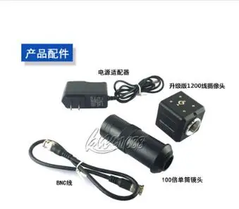 HD 800 line camera 100 times microscope lens adjustable for mobile phone circuit board repair auxiliary inspection mirror