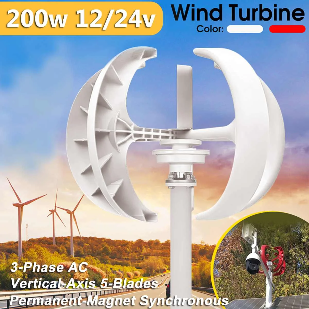 

Max 400W 12/24V Wind T urbine White Lantern Type 5 Blades Vertical Axis Kit Hybrid Home Improvement Power supply Streetlight use
