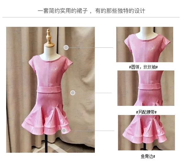 Новое поступление; платье для латинских танцев для девочек; облегающее розовое платье для румбы; одежда для занятий Танго; одежда для выступлений; платья Cha; DC1471