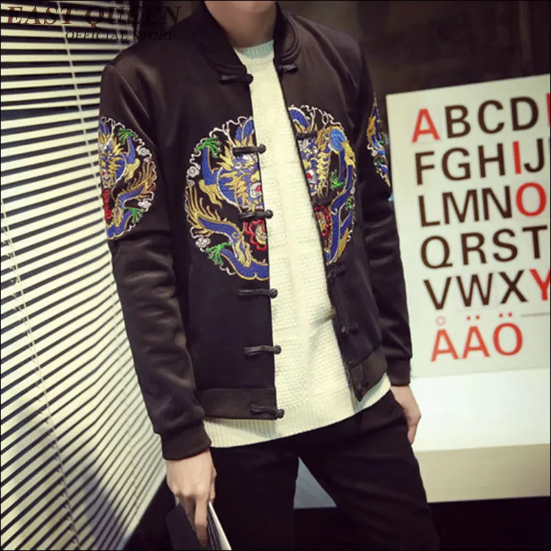 

Dragon bomber jacket mens chinese jackets chinese traditional men clothing oriental mens clothing wing chun uniform AA1363